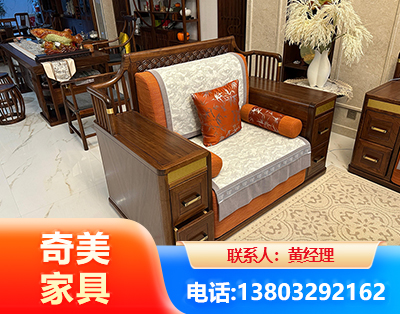 临汾实木家具