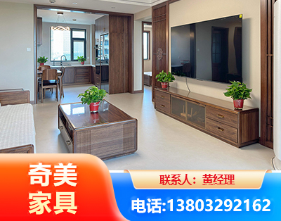 临汾民用家具