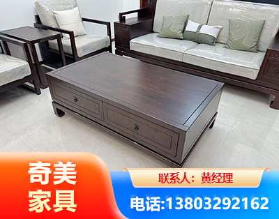 临汾实木家具